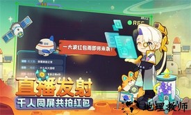 我是航天员游戏 v1.6 安卓版 2