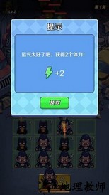 消除英雄红包版 v2.4 安卓版 1