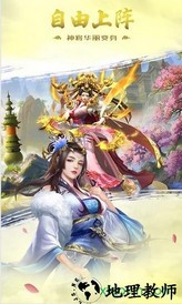 力港武林盟主九游版 v7.0 安卓版 2