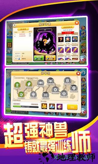 战斗吧精灵最新版 v1.6.0 安卓最新版 0