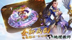 闻道手游 v1.1.0 安卓版 2