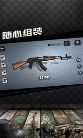 真实枪械模拟器中文版 v3.5.7 安卓版 1