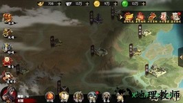 武林传说手游 v1.6.4 安卓版 2