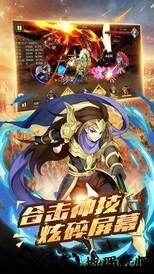 征战三国官方版 v1.0.9.128 安卓版 0