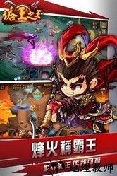 塔王之王vivo平台 v1.18.82 安卓版 1