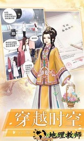 爱江山更爱美人微信登录版 v1.0.5 安卓版 1