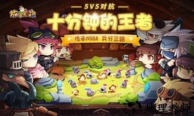 放学别跑九游最新版 v2.7.0 安卓版 2