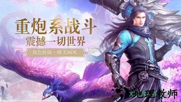 一剑永恒红包版 v1.0.2 安卓版 1