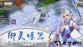 九转天尊红包版 v1.1.0 安卓版 1