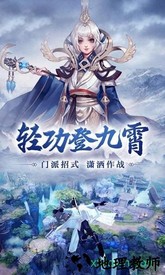 武神崛起游戏 v1.5.2 安卓版 2