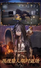 第五人格先遣服体验服 v1.5.27 安卓最新版 1