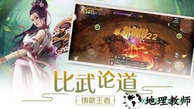 妖梦集手游 v5.6.0 安卓版 0