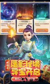 梦幻西游手游华为版 v1.346.0 最新安卓版 1