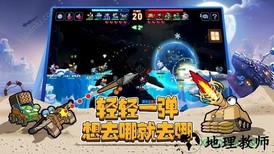 疯狂战车中文版 v1.822 安卓版 0