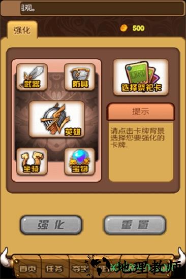 英雄无敌ol九游版 v1.0.2 安卓版 1