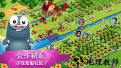 全民大丰收游戏 v1.001 安卓版 2