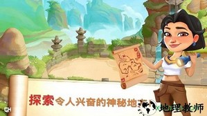 无名英雄金色面具手游 v0.10.23 安卓版 0