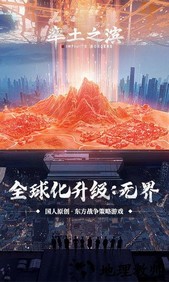 率土之滨乐视版本客户端 v2.6.2 安卓版 2