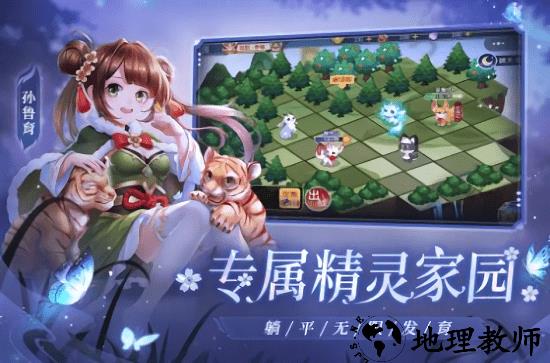 欢乐三国杀小游戏 v1.9.0 安卓版 0