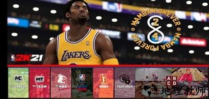 nba2k21仿制版游戏 v35.0.9 安卓中文版 3