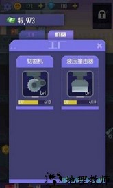 我经营特牛 v1.0.0 安卓版 3