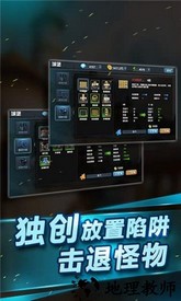 国际版城堡守卫战手游 v1.1.2 安卓版 0