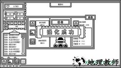 下一层的封魔塔(foreverwar) v2.0.7 安卓版 0