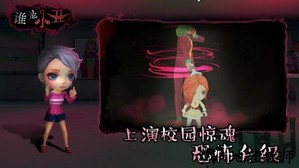 谁是小丑手游最新版 v2.3 安卓版 0