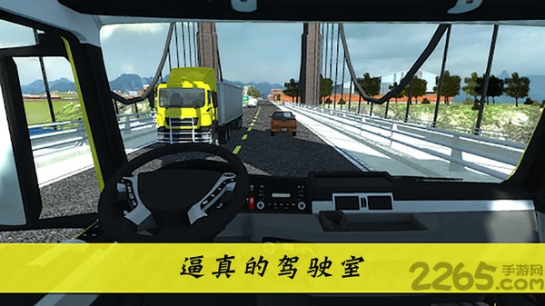 大卡车英雄2游戏 v2.2 安卓免费版 4