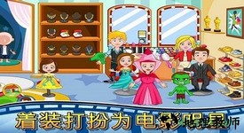 我的小镇电影院最新版 v1.0 安卓版 3