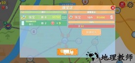 卡车司机模拟器无限金币版(Trucker Real Wheels) v4.11.0 安卓版 0