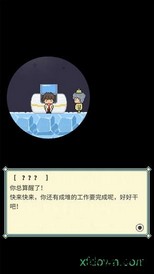 冰之动物园汉化版(Ice Zoo) v1.0 安卓版 1