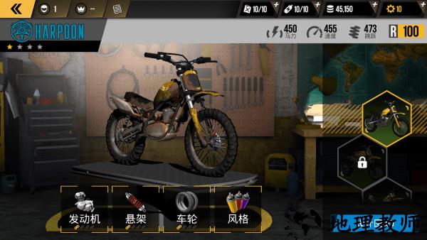 极限摩托游戏中文版 v1.4.1 安卓版 2