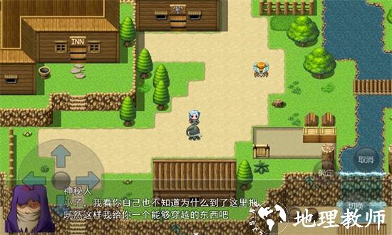 少年探险家最新版 v1.64.0 安卓版 1