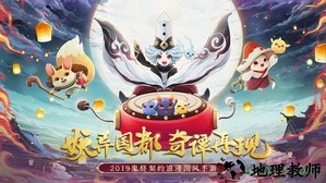 梦幻逍遥互通版 v2.8.7 安卓版 0