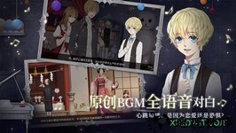 人偶馆绮幻夜免费完整版 v2.1.1 安卓版 3