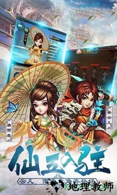 天河琼华传加速版 v1.0.0 安卓版 2