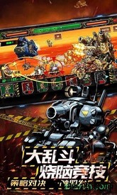 合金弹头7中文版 v1.0.6 安卓版 0