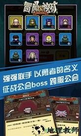 冒险与挖矿单机版 v1.27.7 安卓版 3