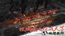 雄霸中原九游渠道版 v1.0.0 安卓最新版 2