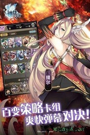 神代梦华谭手游 v2.6.0 安卓版 1