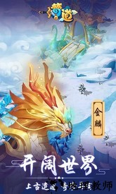 梦道果盘客户端 v0.0.1 安卓版 2