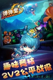 弹弹堂掌上版 v3.4.2.0 安卓版 0