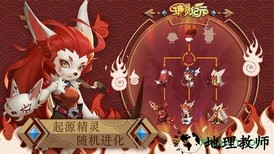 瑭灵纪元最新版 v1.1.2 安卓版 0