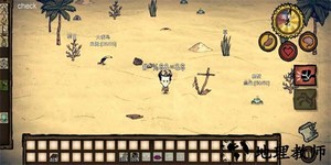 饥荒皇冠版新版本 v1.24.5 安卓版 1