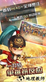 闪击骑士团游戏 v1.1.0 安卓版 1