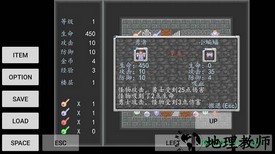 魔塔破碎的神圣剑最新版(fragmentize holy sword bysrp4) v1.0 安卓版 0