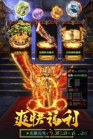 王城尖兵高爆版 v1.2.1 安卓版 0