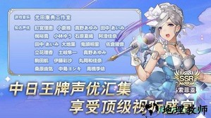 阿卡迪亚 v1.2.5 安卓版 3