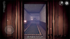 陌生人之家游戏 v1.3 安卓版 1